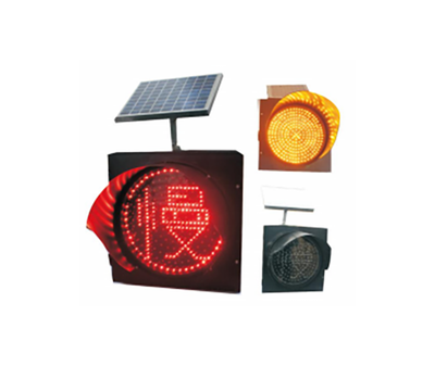 Hw-Yellow slow traffic light